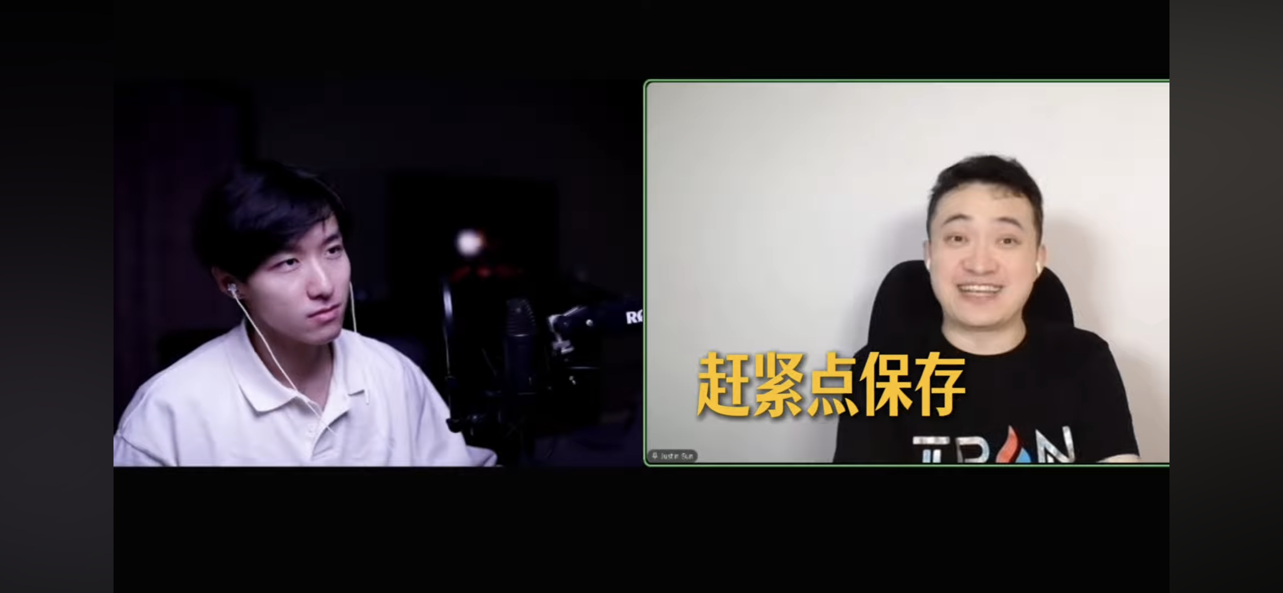 邵艾伦Alan对话孙宇晨:年轻人如何抓住AI时代的机会?